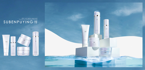 溯本譜影 化妝品與橡塑制品的攝影藝術